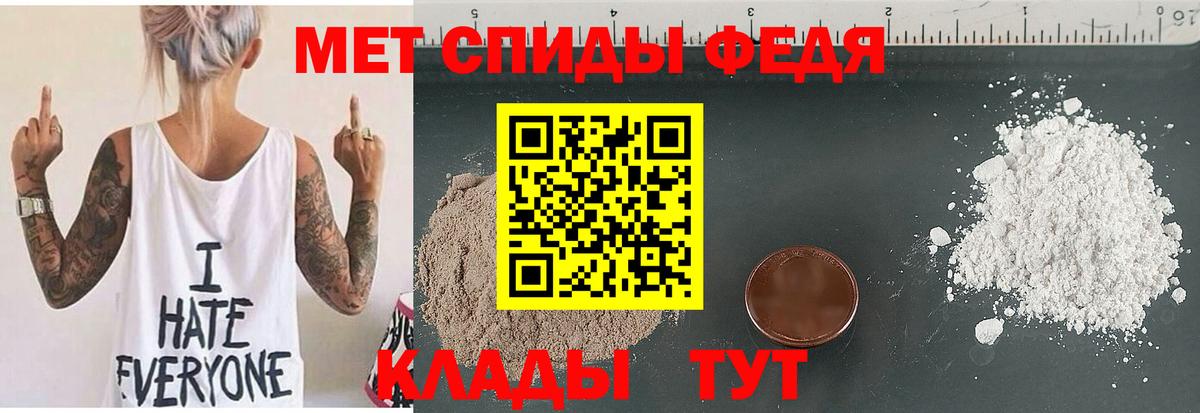 АМФЕТАМИН 98%  Вход с VPN  Сафоново 