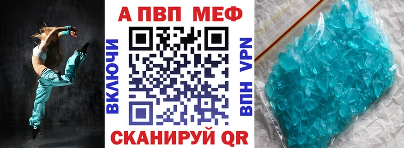 цены наркотик  Сафоново  А ПВП СК 