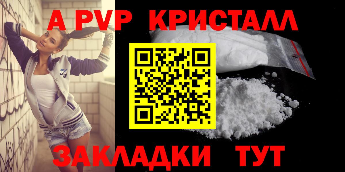 Кокаин  Гашиш  Конопля  МЕФ   Сафоново  МЕФ кристаллы 