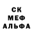 МЕФ мука vince abris