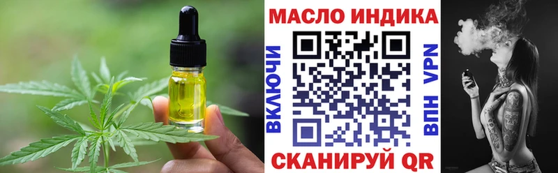Cannafood конопля  купить закладку  kraken ONION  Сафоново 