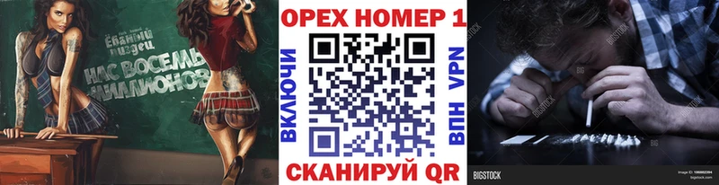 Cocaine Эквадор  Сафоново 