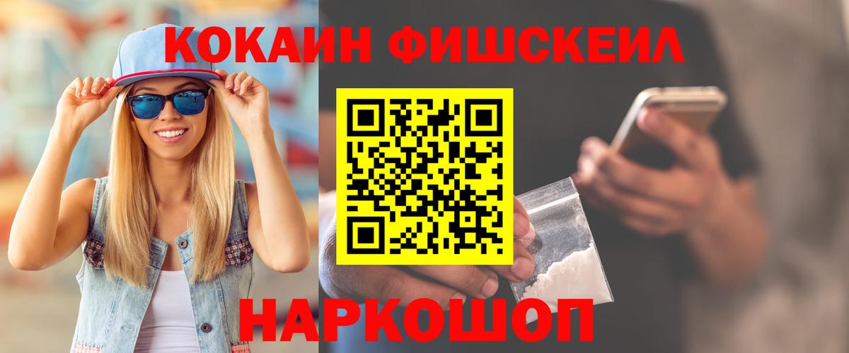 КОКАИН 97%  Кокаин Боливия  наркотики  Вход с VPN  Сафоново  КОКАИН 
