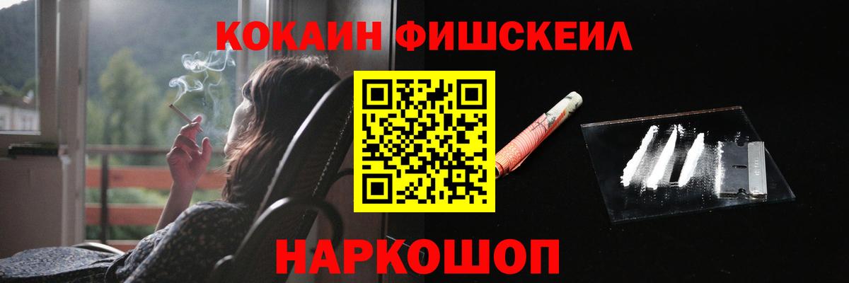 COCAIN  COCAIN VHQ  Сафоново  Вход с VPN  Cocaine 98% 