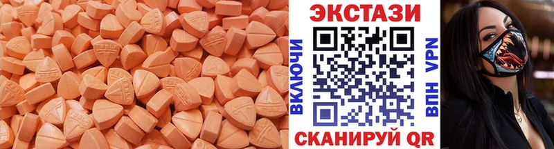 ЭКСТАЗИ louis Vuitton  Сафоново 