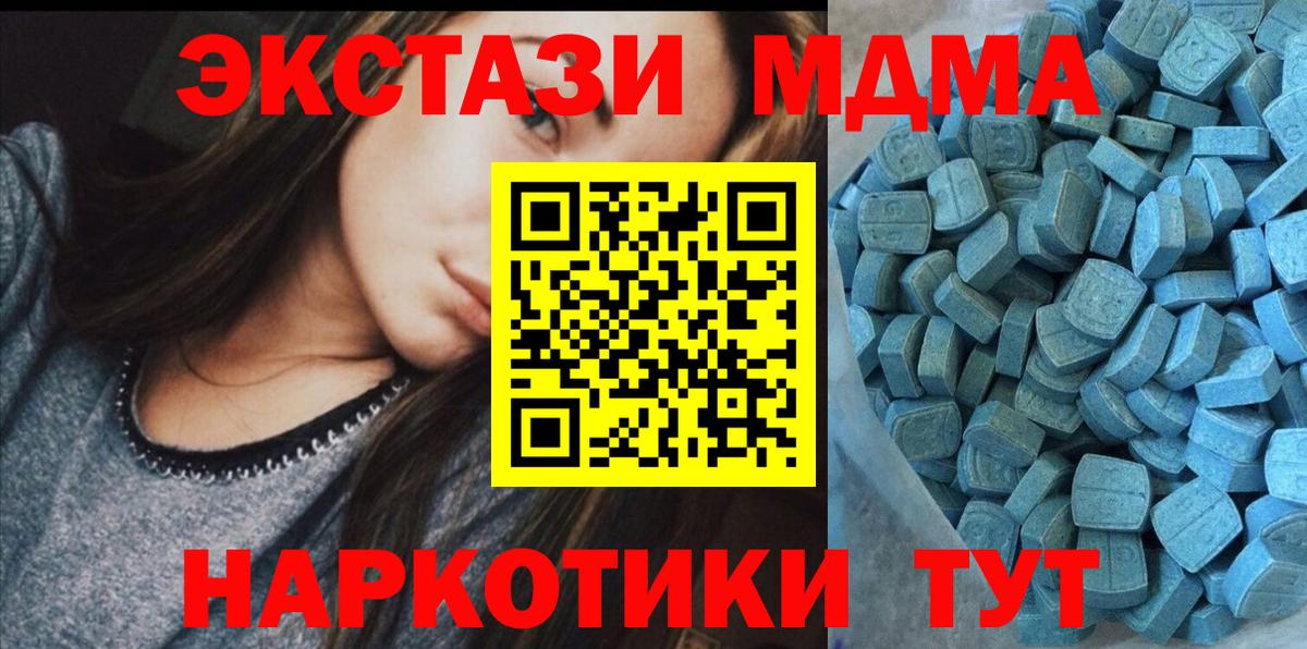Сафоново  ЭКСТАЗИ DUBAI  Вход с VPN 