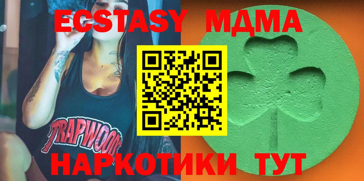 Экстази TESLA Сафоново