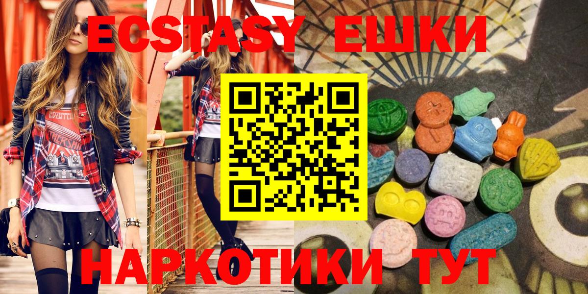 Ecstasy бентли Сафоново