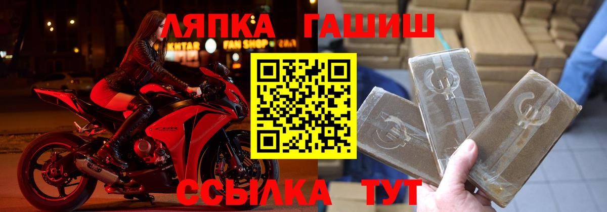 Гашиш гашик  Гашиш  Гашиш убойный  Сафоново 