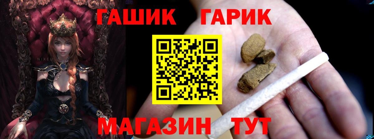 ГАШ Ice-O-Lator  Вход с VPN  Сафоново  купить   Гашиш Cannabis  Гашик 