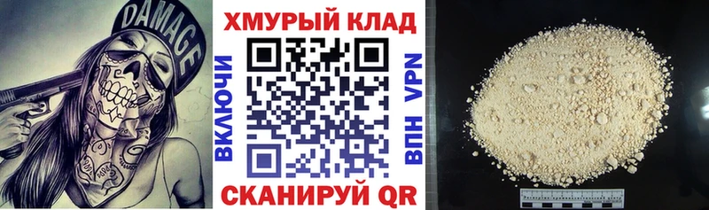 ссылка на мегу ONION  цены   Сафоново  ГЕРОИН Афган 