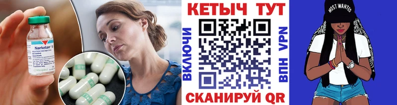 что такое   Сафоново  гидра ссылки  Кетамин VHQ 