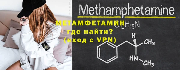 тгк Нягань