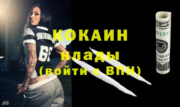 тгк Нягань