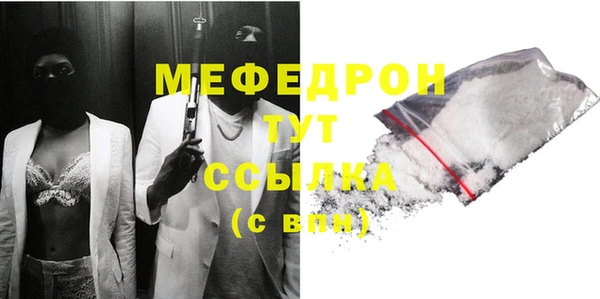 mix Нязепетровск