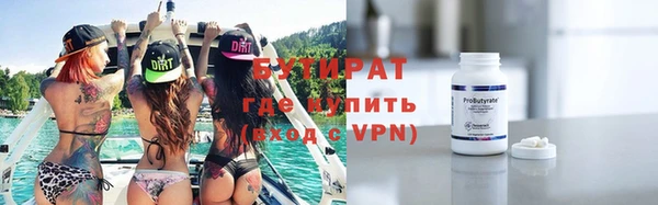 тгк Нягань