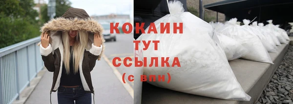 экстази Осинники