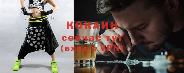 mix Нязепетровск