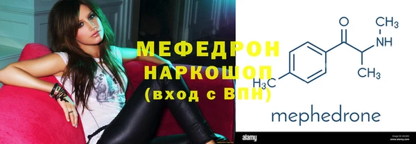 mix Нязепетровск