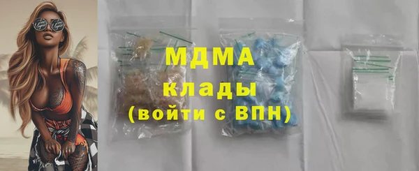 мяу мяу мука Верея