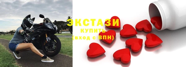 mix Нязепетровск