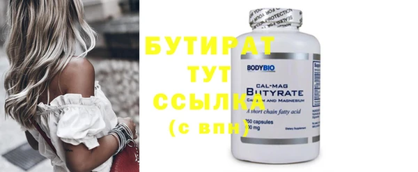 тгк Нягань