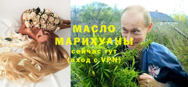 тгк Нягань