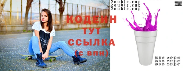 тгк Нягань