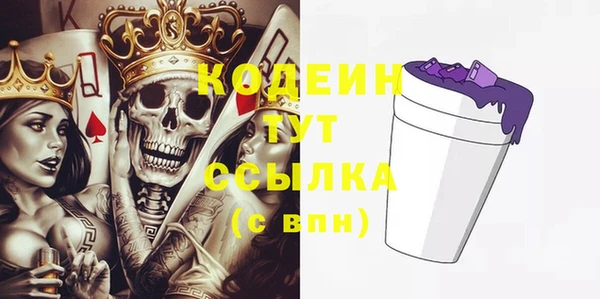тгк Нягань