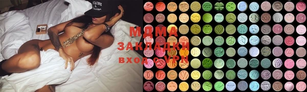 тгк Нягань