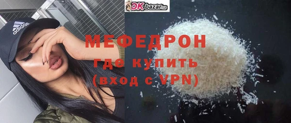 тгк Нягань