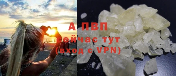 тгк Нягань
