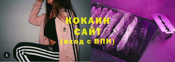 кокаин перу Новодвинск