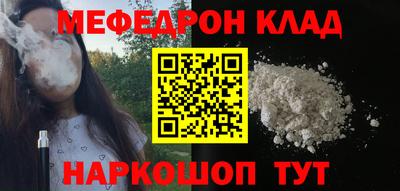 амф Волгодонск