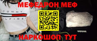 jwh Волжский