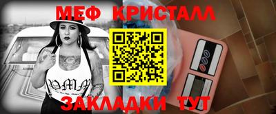 герыч Волжск