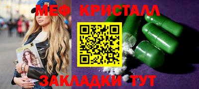 амф Волгодонск