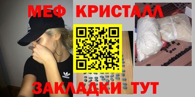 стаф Абакан