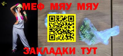 стаф Абакан