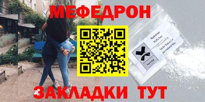 экстази Беслан