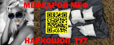 твердый Бийск