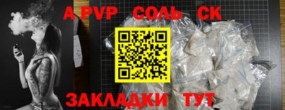 экстази Беслан