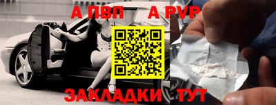 стаф Абакан