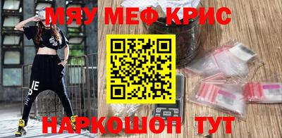 2c-b Берёзовский