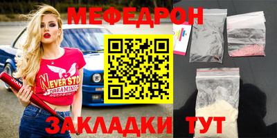 амф Волгодонск