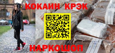 экстази Беслан