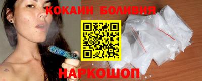 2c-b Берёзовский