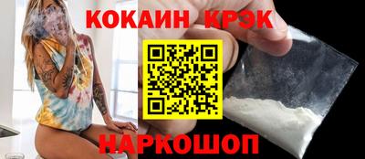 соль ск Азнакаево