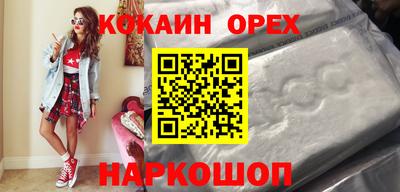 экстази Беслан