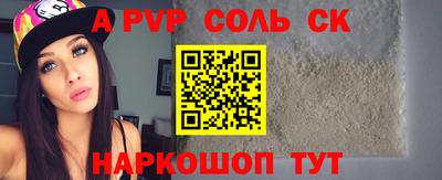 экстази Беслан